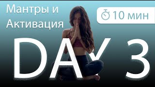 Активация и мантры для 2 чакры