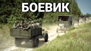 КРУТЕЙШИЙ ВОЕННЫЙ ПРОЕКТ Великая ВОЙНА. РУССКИЕ БОЕВИКИ, РОССИЙСКОЕ ВОЕННОЕ КИНО Все серии с 5 по 8