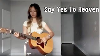 雷门永存｜吉他弹唱Say Yes To Heaven 【Vicky宣宣】