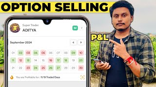 My P&L Of Option Selling Challenge Using 1 Lakh Capital Live || 🔴Live option selling By Trading Time