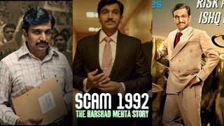 Scam 1992 theme music | harshad mehta | (official) | music field