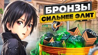 Я СТАЛ БРОНЗОЙ В СТАНДОФФ 2! 😢 (STANDOFF 2)