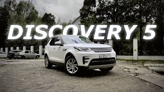 ЧЕСТНЫЙ ОТЗЫВ | LAND ROVER DISCOVERY 5 | ВСЕ ЕЩЕ ЛУЧШИЙ СЕМЕЙНЫЙ ВНЕДОРОЖНИК?