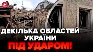 🤯РФ ОБСТРІЛЯЛА Україну: ЖАХЛИВІ кадри НАСЛІДКІВ. Кремль НЕ КОНТРОЛЮЄ Курщину. КАТАСТРОФА на ЗАЕС