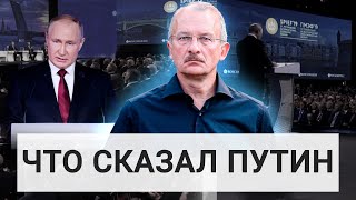 Сергей Алексашенко комментирует речь Владимира Путина на ПМЭФ