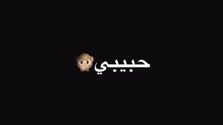 تعال اشوفك💔 🥀 (2020) / شاشة سوداء | بدون حقوق♪