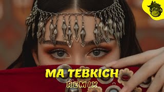 "MaTebkich" Arabic Remix Song 2024 - ريمكس عربي | Prod by HMB