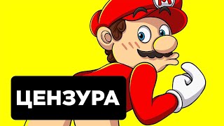 Зацензуренные И Запрещённые Игры