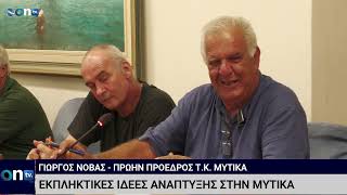 Οι εκπληκτικές ιδέες ανάπτυξης ενός πρώην προέδρου '