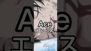 Anime characters that died smiling [short/edit]