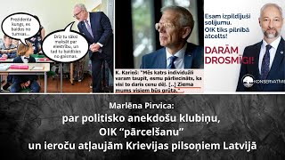 Marlēna Pirvica: par politisko anekdošu klubiņu, OIK pārcelšanu, ieroču atļaujām Krievijas pilsoņiem