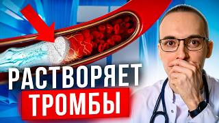 ГУСТАЯ Кровь ОПАСНА Для Жизни? РАБОЧИЕ Способы РАЗЖИЖЕНИЯ Крови От Кардиолога