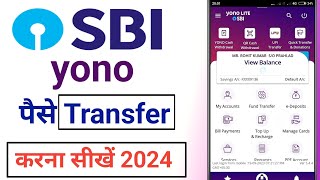 sbi yono app se paise transferred kaise kare | yono app se paise kaise transfer kare | sbi yono