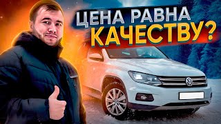 Volkswagen TIGUAN первого поколения. ЛУЧШИЙ кроссовер в 2024 году до 2 млн?