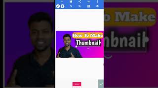 how to make thumbnail #shorts #ytshorts #firstyoutubeshorts