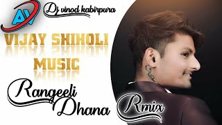 Vijay siholi remix_Ringtone