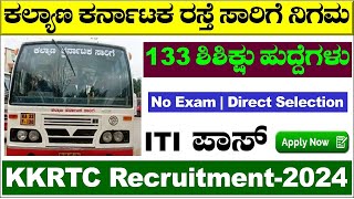 kkrtc recruitment 2024 | Apprenticeship Recruitment| KKRTC | KSRTC | Udyoga Mahiti|