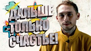 НАСИЛИЕ В ВИДЕО ИГРАХ, ИГРЫ УЧАТ ЗЛУ, ИГРЫ ОТУПЛЯЮТ? ЗАВИСИМОСТИ?