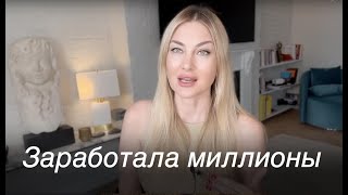 КАК СТАТЬ УСПЕШНЫМ И БОГАТЫМ I Моя история I Сила видения