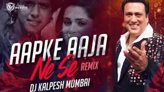 AAPKE AAJA NE SE REMIX DJ KALPESH MUMBAI