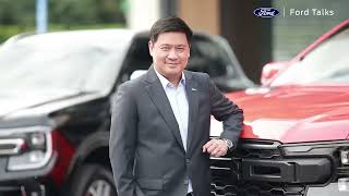 Ford Talks 2022#12 | ข่าวฟอร์ดเดือนธันวาคม และคำกล่าวอำลำจากคุณวิชิต | ฟอร์ด ประเทศไทย