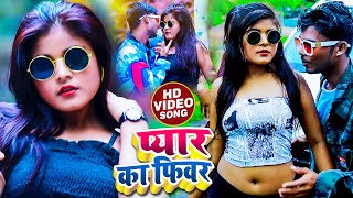 #Video - प्यार का फिवर - #Mukesh Prajapati का सुपर रैप सान्ग - Pyar Ka Fever - Rap Song 2022