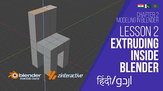 Lesson 2: Extruding inside Blender | Blender Course Chapter 2 Modeling inside Blender | Hindi | Urdu