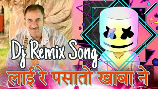 सिंगर श्रवण सिंह रावत 🤩 Old Song सुपरहिट Dj Remix Rajsthane मारवाड़ी 😘 DS MUSIC STAR 🔥 डायलॉग स्पेशल