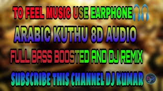 Arabic Kuthu | Halamithi Habibo 8D Audio | Beast | Thalapathy Vijay | Tamil Song | 8D Audio 🎧