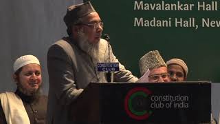 Maulana Anisur Rahman Qasmi, Nazim Imrat e Shariyah Bihar