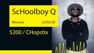 ScHoolboy Q - 5200 / CHopstix (Adrenaline Stadium '20@Moscow)