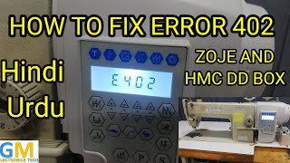 HOW TO REMOVE ERROR 402 IN HMC & ZOJE DD CONTROL BOX IN HINDI & URDU BY GM ELECTRONICS TECH.