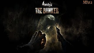 Полное прохождение Amnesia: The Bunker(Амнезия Бункер)на ПК №2 Солдатская Казарма,пароль от арсенала