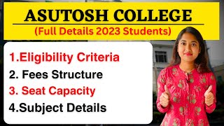 Asutosh college UG Admission 2023 | WB college Admission 2023 | Eligibility Criteria : Fees : Seat |