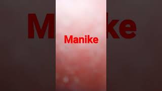 Manike | Whatsapp status 2023 best #short #shorts #youtubeshorts #viral #trending #jubinnautiyal #A2