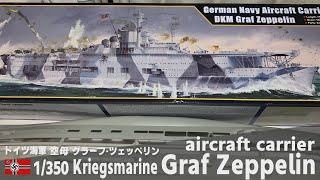 German Kriegsmarine aircraft carrier Graf Zeppelin Part 1 Unboxing  1/350 ship model