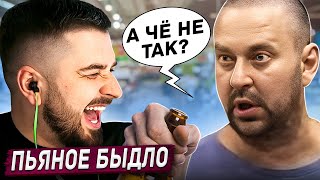 HARD PLAY РЕАКЦИЯ НА ПЬЯНОЕ БЫДЛО КИДАЕТСЯ НА ПОКУПАТЕЛЯ / ГБР ПРОВОЦИРУЕТ и ХВАТАЕТСЯ ЗА ШОКЕР