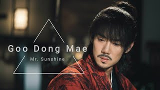 Goo Dong Mae - Сердце (Mr. Sunshine) K-Drama MV