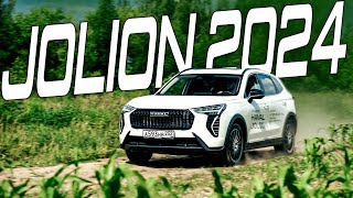 HAVAL JOLION 2024 / ОБЗОР/ ТЕСТ РАБОТЫ СИСТЕМ