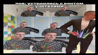 Все бизнесы Меллстроя (Что за бизнес $ука) • Mellstroy мемы из тик тока