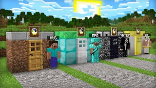 МАШИНА ВРЕМЕНИ МАЙНКРАФТ: НУБ ПРОТИВ ПРО ПРОТИВ ЧИТЕР ПРОТИВ БОГ БАТЛ | Компот Minecraft