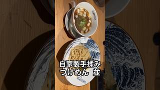 本田麺業＠神田