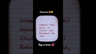 Pick up lines 😍#trending #tamil #tamilvedio #tamilreel