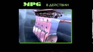 FFI- MPG BOOST, MPG Caps Лохотрон это или НЕТ