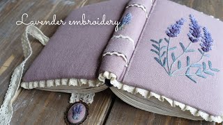 【作業用刺しゅう動画】存在感のあるラベンダーの刺繍｜Lavender Embroidery | Bullion Stitch |バリオンステッチ