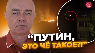 🔥СВІТАН: ВОГНЯНИЙ гриб в небі РФ! Росіян ТРЯСЕ від ВИБУХУ ТУ-22М3 (ВІДЕО). ДЕТАЛІ авіакатастрофи