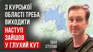 В ЗСУ ще є план? Екстремально погані новини з під  Покровську | Іван Ступак