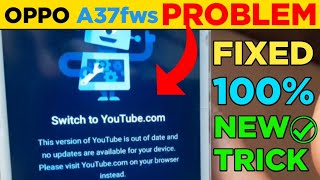 Oppo A37 Switch To youtube.com Problem Fixed 100% | Oppo A37 YouTube Update Problem Fixed