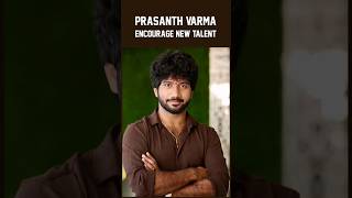 Prashant Varma Encourage New Talent #jaihanuman #prashanthvarma #hanumanmovie