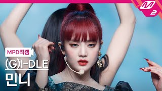 [MPD직캠] (여자)아이들 민니 직캠 4K '화(火花)(HWAA)' ((G)I-DLE MINNIE FanCam) | @MCOUNTDOWN_2021.1.28